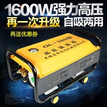 Car wash machine High pressure 220v car brush water pump artifact Portable cleaning machine water gun household tools Black cat car wash device