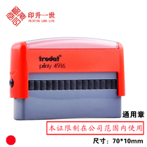 This copy is consistent with the original for use only For use only Copy again Invalid Match the correct seal customization