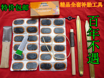 Bike Portable Multifunction Combination Tool Suit Inner Hexagon Repair Tire Repair Tire Tool Repair Tool