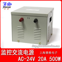 Monitoring PTZ lamp centralized power supply scheme AC AC220V transformation AC AC24V20A500W transformer