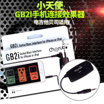 Genuine Little Angel GB2i Electric Guitar Bass iPhone iPad Cell Phone Connector Tuner Effect