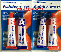 Kraft strong AB glue Modified acrylic glue Metal glue Ceramic plastic glue AB glue 70g