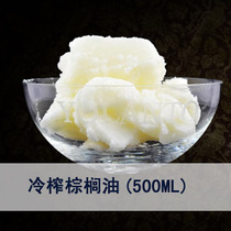 24 degrees Malaysian palm oil handmade soap raw oil handmade soap base oil guaranteed 500ml