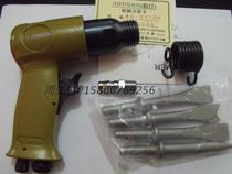 Wing A WINDEN pneumatic shovel pickaxe rust remover welding slag removal machine rivet hammer