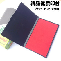 Zhuoda printing table 9052 (size: 110 * 70MM) clear and durable printing table quality products