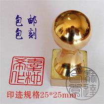 Customized hand grip copper seal collection of books seal carving calligraphy calligraphy leisure chapter name seal name seal 25mm