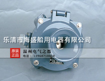 Marine AC Ssiren YM-24J110J220J Contact Alarm Siren Sounder 92dB Sound Intensity