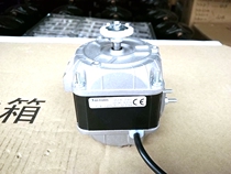 Split ice maker condenser fan motor motor is only suitable for large ice maker