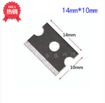 Mesh clamp blade 14*10mm mesh clamp blade Obao mesh clamp blade Persian mesh clamp blade stripped clamp blade