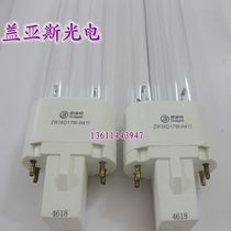 Shelley special ultraviolet air disinfection machine lamp ZW36D17W(Y)-H411 ozone-free type