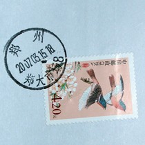 Place Name Stamp-Zhengda Market