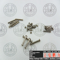 Nickel-plated female rivet pair knockout combination rivet clamp for hairpin Φ1 9 Φ2