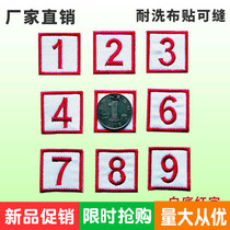Number cloth stickers environmental protection embroidery word number embroidery kindergarten clothes towel pillow digital card