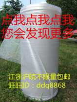 1 2 meters 120CM wide bubble film shockproof film Bubble pad bubble film protective film bubble cotton Jiangsu Zhejiang Shanghai and Anhui