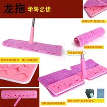 360 four-sided flat mop hanging wood floor special flat Mop Mop special floor mop