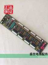 Elevator accessories OTIS OTIS car communication board TSEB A 9693AE1 physical shooting