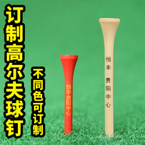 Book a wood golf needle Tee golf needle ball nail maple wood ball Tee ball tobook to make a brand case