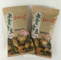 Red light fish bone green bean crispy casual snack 500g