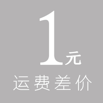 The difference in freight rates is not sold separately.