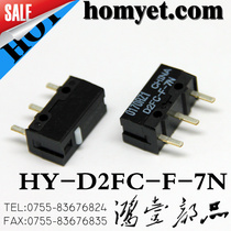 Amazing HOY mouse micro-motion Omron original switch element Omron mouse switch D2FC-F-7N