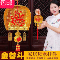 Festive hanging gold ingot new home decoration pendant dustpan bucket Housewarming new house pepper peanut fortune bag string