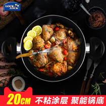 Lok buckle soup pot non-stick stew 20cm gas stove with lid gas stove for kitchen binaural soup cooking milk pot