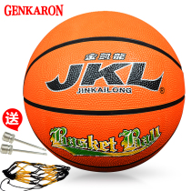 Jinkailong Rubber Basketball Indoor and Outdoor General No. 7# Standard No. 5# Youth Children Basketball Wear-resistant
