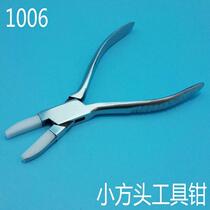 Small square head glasses tool pliers square mouth pliers glasses square mouth adjustment pliers glasses leg adjustment pliers pile angle tool pliers 1006
