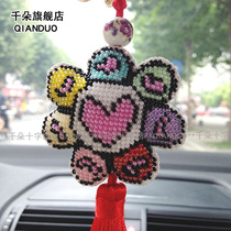 Thousands of cross-stitch car pendant car decoration three-dimensional beaded embroidery production material package full bead full embroidery colorful flower small pendant