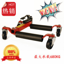 (Dabao Automobile and Motorcycle) Hydraulic Car Transporter Mobile Trailer Car Lifting Shift Tool