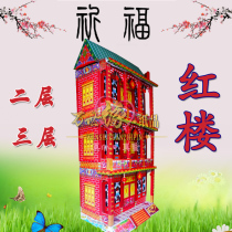 Funeral Paper Zared House Villa Building Hearouse Worship House Sacrifice for the Ancestral White Goods Anniversary of the Ancestral White Matter