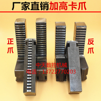 Gagard jaws deserve Universal tile Room shop Three-gull K11200 250 plus high three-claw self-centering chuck jaws