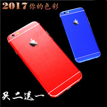 Suitable for iphone6 full body color film 6s front and rear film 5se Apple 6plus full edge color change sticker ice film