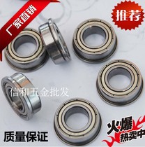 Bearing outer ring with gear edge bearing flange deep groove ball bearing F6902zz inner diameter 15 outer diameter 28 thickness 7mm
