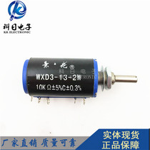 WXD3-13-2W 3 3K 3K3 680 Euro 680R multi-turn precision winding potentiometer Jinghua brand