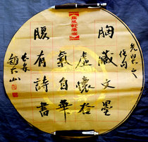 Zhao mountain calligraphy works chest Tibetan ink virtual Ruogu abdominal have contemplation gas zi hua running script