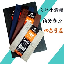 Jinpai 18-97 imitation leather creative notebook Office A5 portable high-end notebook Jinpai custom single book