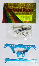 Woo Star Model King Mini Four-wheel Drive Accessories Dinosaur Rear Wing Kit 15299