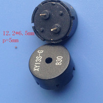 Original imported spot XY13S-G passive piezoelectric foot distance 5MM buzzer YEC Hong Kong buzzer