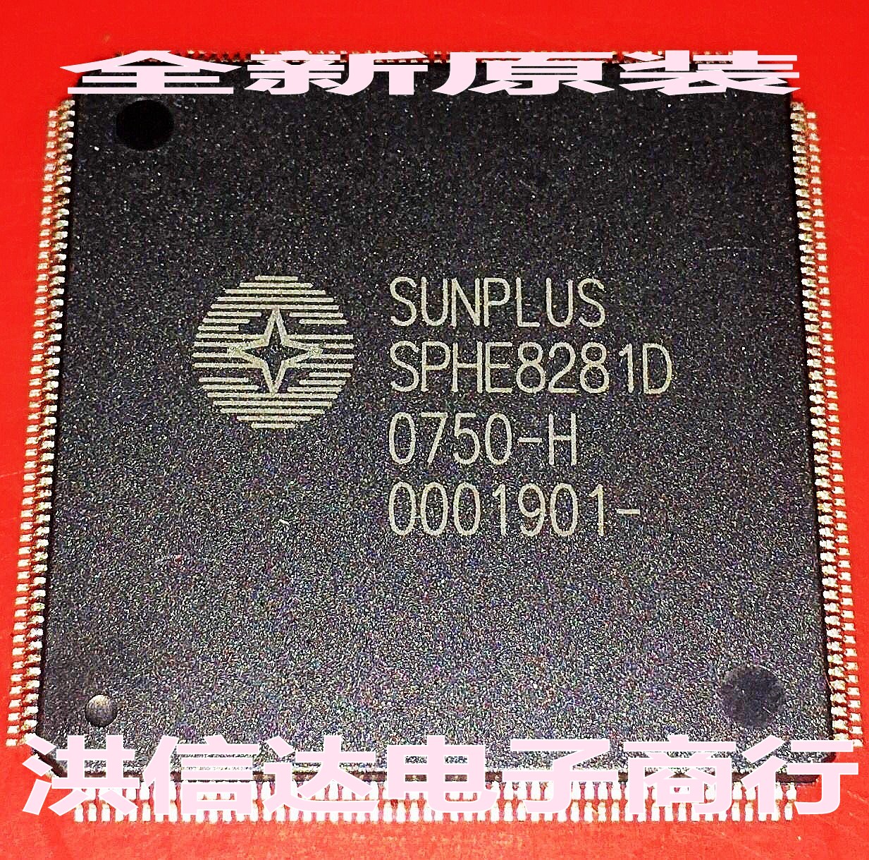 (Hong Xinda Electronics) New original spot SPHE8281D DVD decoder chip (direct shot)