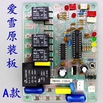 Ice maker computer board Motherboard controller board Love snow original ice maker computer board control power board
