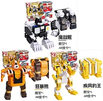 3 Cool running a full set of 2 deformed robots with a brutal bear magic bear king of the King of the Frog King toy
