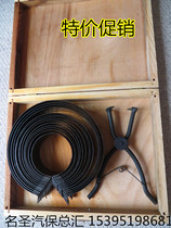 Piston ring assembly pliers piston ring tightening tool for piston ring assembly of automotive piston pliers tools