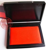 Cinnabar printing platform special printing pad rectangular 100x60MM