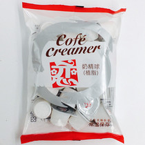 Taiwan love cream ball vegetable fat Creamer Creamer love milk ball coffee milk ball 10ml 10ml