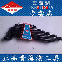 Qinghai Lake set tool double head plum blossom double head opening 8-piece set wrench Machine auto repair dumb dual-purpose wrench
