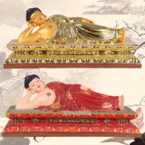 16 19-inch 108CM reclining Buddha Buddha statue Shakyamuni Buddha resin Sujin Dunhuang color indoor evil Buddha statue ornaments