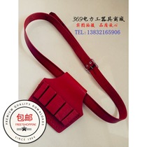 Electrician belt head layer pure cowhide electrical belt leather case kit pliers set pliers set electrician Wulian New Product Promotion