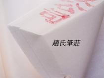 Student teacher Four-foot Shuangbao Xuan Paper Calligraphy Chinese Painting Landscape Flowers and Birds Practice Paper Standard 100 Knife