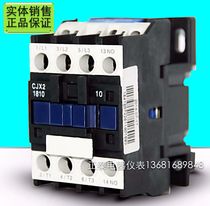 Chint ac contactor CJX2-1810 1801 Coil voltage 220 380 24 110 36
